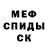 КЕТАМИН VHQ Ilya Nickolaevich