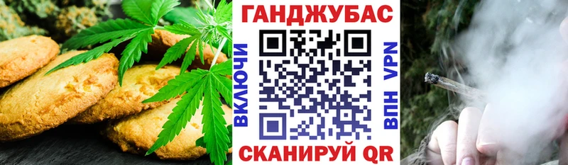 Еда ТГК конопля  Бокситогорск 