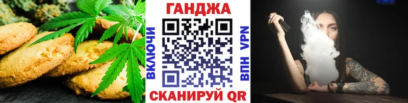 Cannafood конопля Бокситогорск