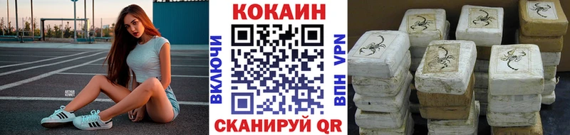 Кокаин 98%  Бокситогорск 