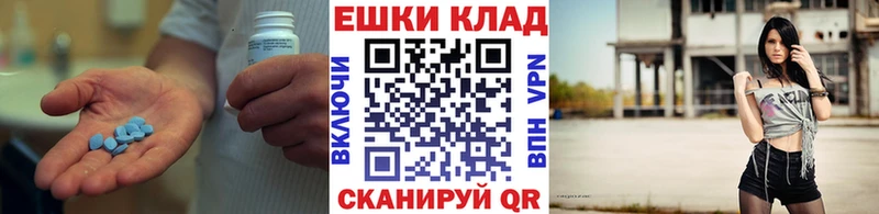 Экстази таблы  Бокситогорск 
