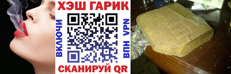 ГАШИШ Ice-O-Lator  сколько стоит  Бокситогорск 