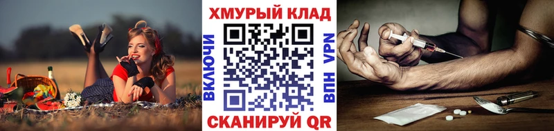 ГЕРОИН хмурый  даркнет сайт  ссылка на мегу как зайти  Бокситогорск 