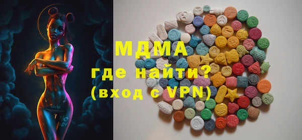 молекула духа Армянск