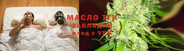 молекула духа Армянск