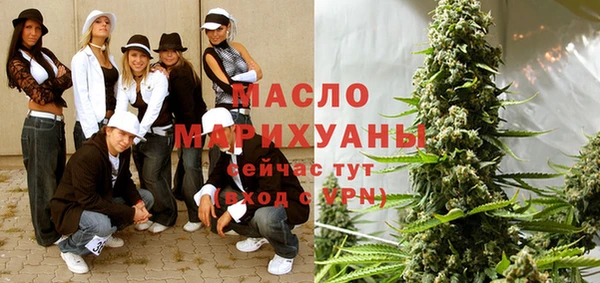 марки lsd Арсеньев
