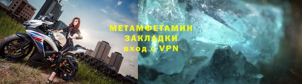 соль ск Балахна