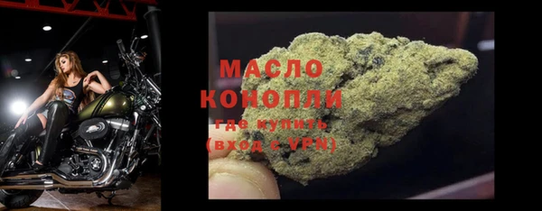 марки lsd Арсеньев