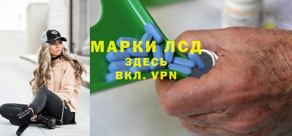 соль ск Балахна