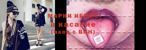 молекула духа Армянск