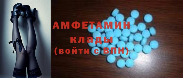 молекула духа Армянск