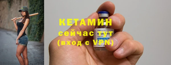 соль ск Балахна