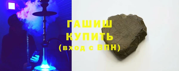 марки lsd Арсеньев