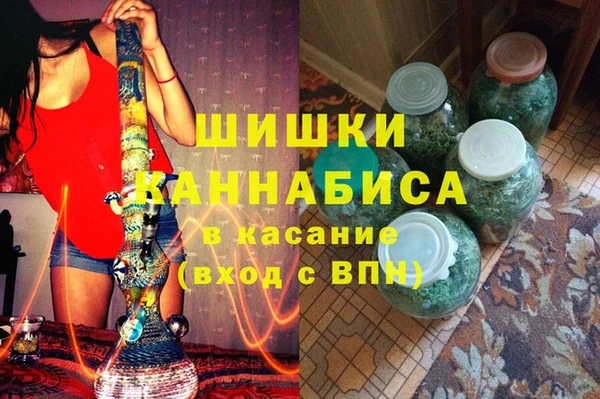 соль ск Балахна