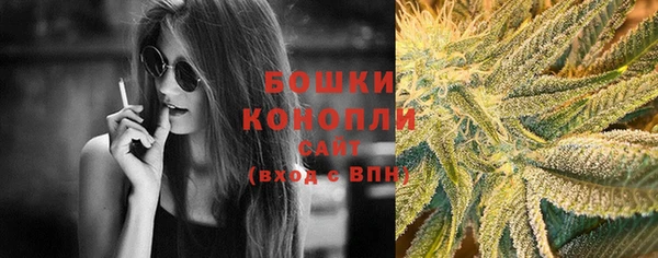 каннабис Богородск