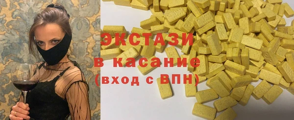 молекула духа Армянск