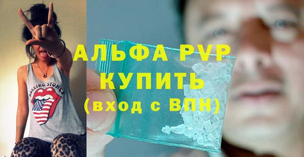 альфа пвп Баксан