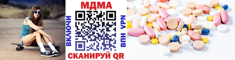 MDMA кристаллы  Бокситогорск 