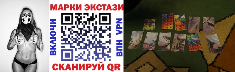 мега маркетплейс  Бокситогорск  Марки NBOMe 1,8мг 