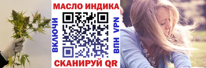 Дистиллят ТГК вейп с тгк  Бокситогорск 